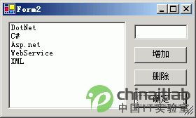 .net中數據交互的方法有哪些