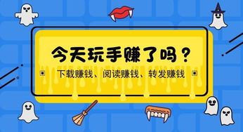 手機上有哪些可以?huà)赍X(qián)的方法有哪些