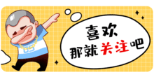 尋找祖宗有哪些方法