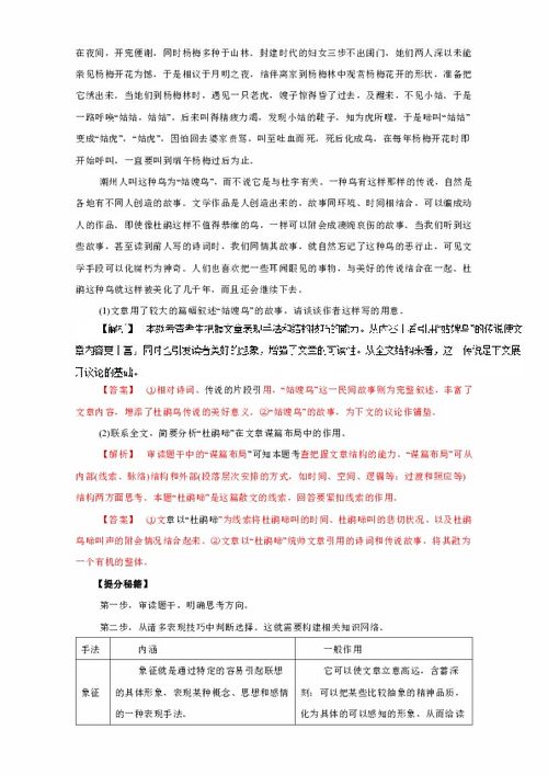 文章表現方法有哪些