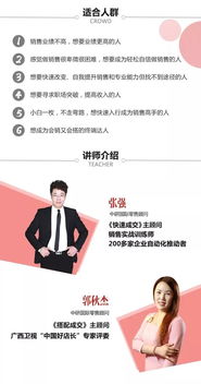 兒童情商銷(xiāo)售員方法有哪些