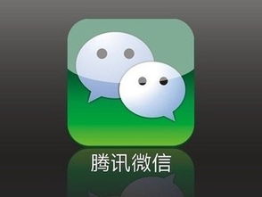 關(guān)于微信有哪些推廣方法