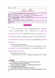 用列數字和做比較的說(shuō)明方法有哪些