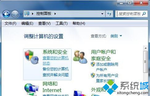 消除系統關(guān)機的方法有哪些