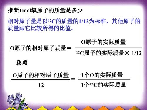 高聚物的摩爾質(zhì)量有哪些表現方法