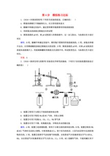 化學(xué)方面的實(shí)驗方法都有哪些
