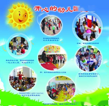 幼兒園生活常規的教育方法有哪些