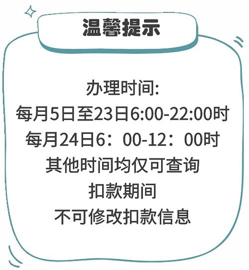 株洲醫保定點(diǎn)醫院變更方法有哪些