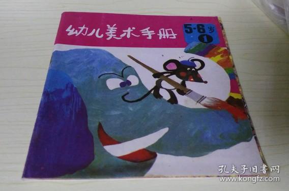 幼兒美術(shù)的指導方法有哪些6
