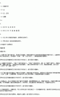 寫(xiě)水的說(shuō)明方法有哪些