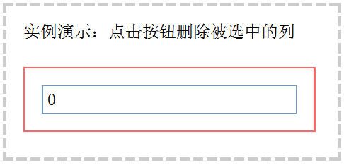 js函數有哪些方法有哪些