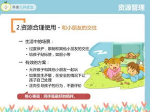 兒童行為評價(jià)的基本方法有哪些