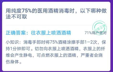 醫用消毒有哪些方法