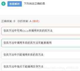 什么是對象方法有哪些內容