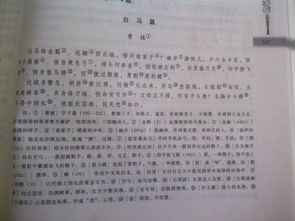 寫(xiě)人方面主要運用了哪些方法