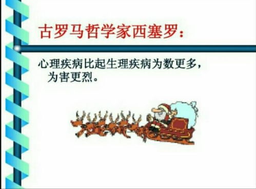 心理調適的常用方法有哪些