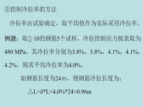 鋼筋的冷拉控制有哪些方法