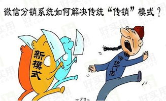 解決傳銷(xiāo)的方法有哪些