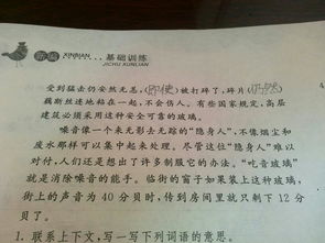 新型玻璃課文中運用了哪些說(shuō)明方法
