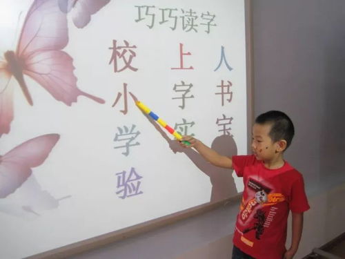 小學(xué)識字好方法有哪些