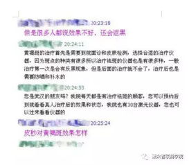 客戶(hù)咨詢(xún)一般有哪些方法