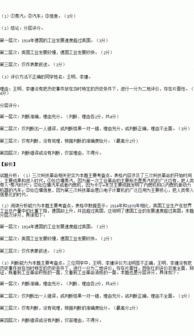 歷史事件評價(jià)方法有哪些