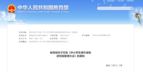 管理大學(xué)生的到課方法有哪些內容