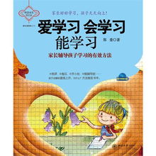 指導幼兒有效觀(guān)察的方法有哪些方面