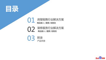 房地產(chǎn)創(chuàng  )新推廣方法有哪些