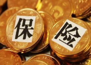 做保險最賺錢(qián)的方法有哪些