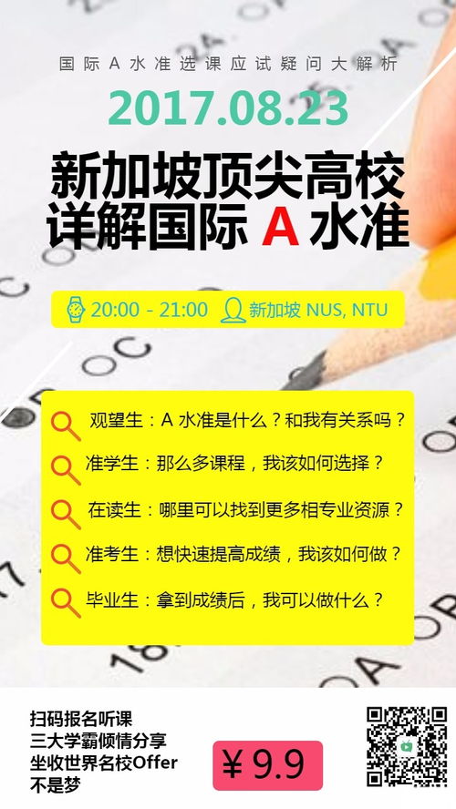 科觀(guān)察的方法包括哪些內容