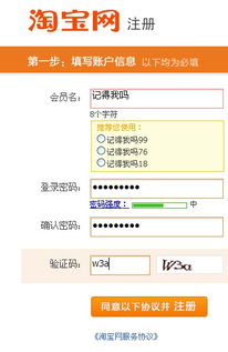 淘寶管理方法有哪些內容