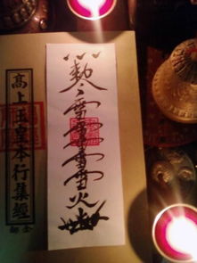驅鬼的方法有哪些