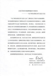 電子商務(wù)系統的分類(lèi)方法有哪些