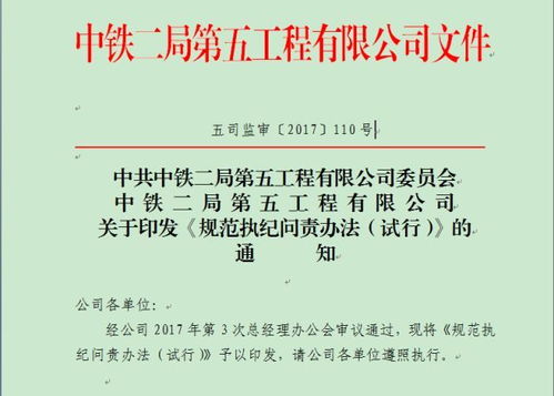 什么是創(chuàng  )新工作方法有哪些