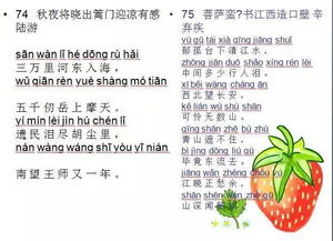 關(guān)于方法的古詩(shī)有哪些