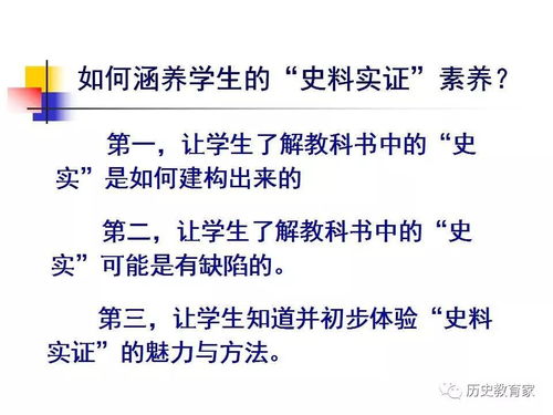 高學(xué)生素養有哪些有效方法
