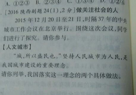 初三進步的方法有哪些