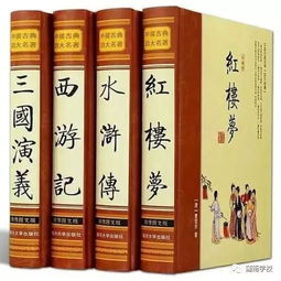 你知道閱讀古典名著(zhù)的方法有哪些