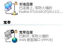 計算機網(wǎng)絡(luò )的連接方法有哪些問(wèn)題