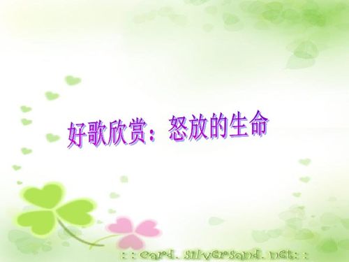 關(guān)愛(ài)生命有哪些方法