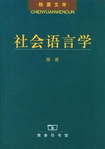語(yǔ)言學(xué)方法有哪些