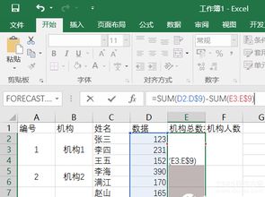 數據計數的方法有哪些方面