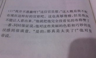 主要的描寫(xiě)方法有哪些特點(diǎn)