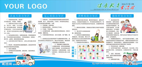 醫院健康教育常用的方法有哪些