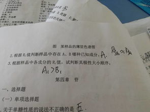 天然藥物常見(jiàn)的分離方法有哪些