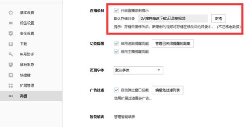 微課分享方法有哪些