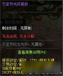 萬(wàn)圣節都有哪些紀念的方法