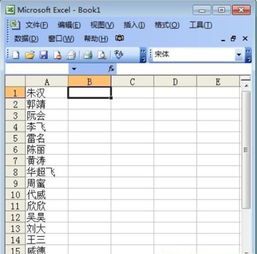 excel表格排序簡(jiǎn)單方法有哪些