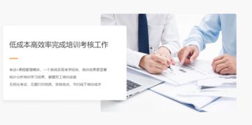 培訓效果驗證有哪些方法